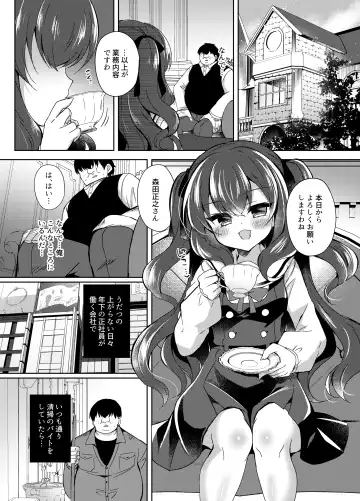 [Suzunone Rena] Namaiki Reijou ni Saimin Choukyou Gakuen Fhentai - Page 3