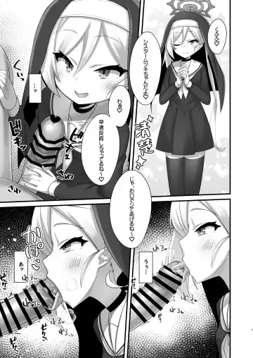 [Kirimia] Mutsuki-chan ni Cosplay Ecchi Game de Kateru Wakenai yo ne Fhentai - Page 6