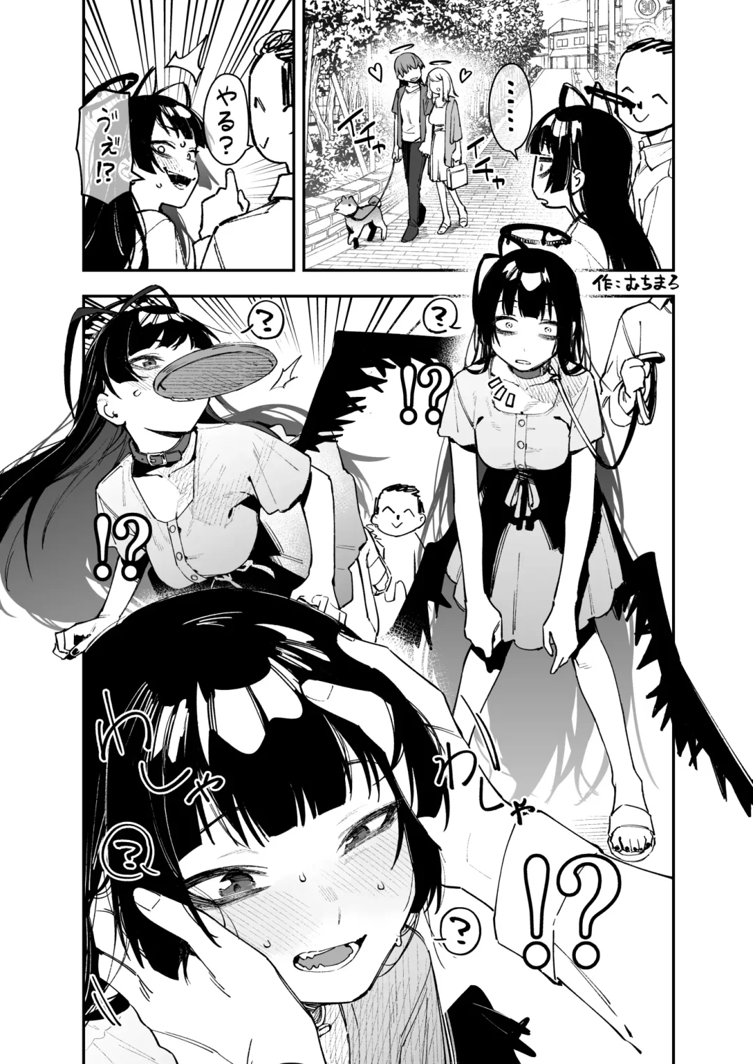 [Suruga Kreuz] Tsurugi datte Seishun shitai Fhentai - Page 36