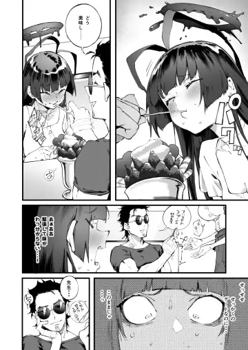 [Suruga Kreuz] Tsurugi datte Seishun shitai Fhentai - Page 11