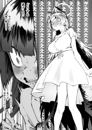 [Suruga Kreuz] Tsurugi datte Seishun shitai Fhentai - Page 16