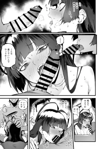 [Suruga Kreuz] Tsurugi datte Seishun shitai Fhentai - Page 24