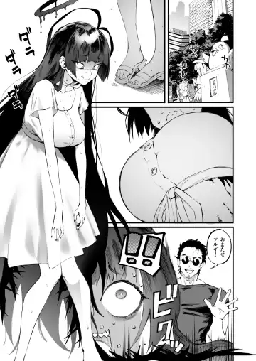 [Suruga Kreuz] Tsurugi datte Seishun shitai Fhentai - Page 4