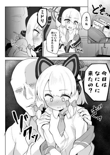[Dull] Midori ga Daisuki na Sensei ni Nakasareru Hon Fhentai - Page 6