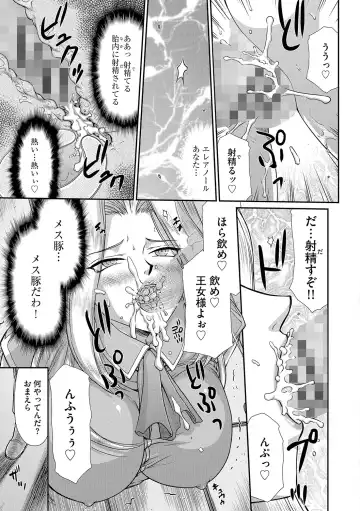 [Taira Hajime] Hakudaku Senki Eleanor Fhentai - Page 101