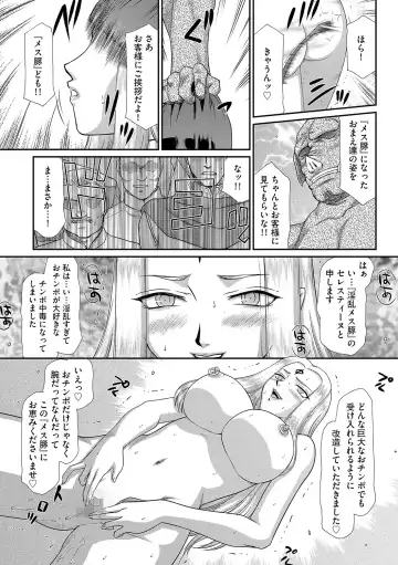 [Taira Hajime] Hakudaku Senki Eleanor Fhentai - Page 183
