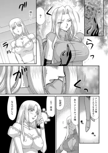 [Taira Hajime] Hakudaku Senki Eleanor Fhentai - Page 48