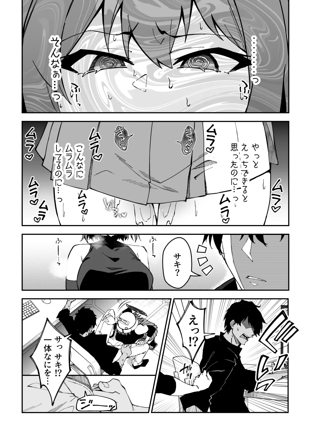 [Syunichi] Yokujou Usagi no Shokuryou Choutatsu Sakusen Fhentai - Page 26