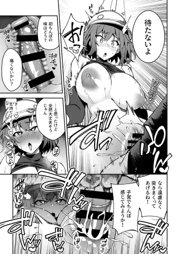[Syunichi] Yokujou Usagi no Shokuryou Choutatsu Sakusen Fhentai - Page 14