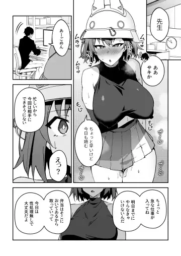 [Syunichi] Yokujou Usagi no Shokuryou Choutatsu Sakusen Fhentai - Page 25