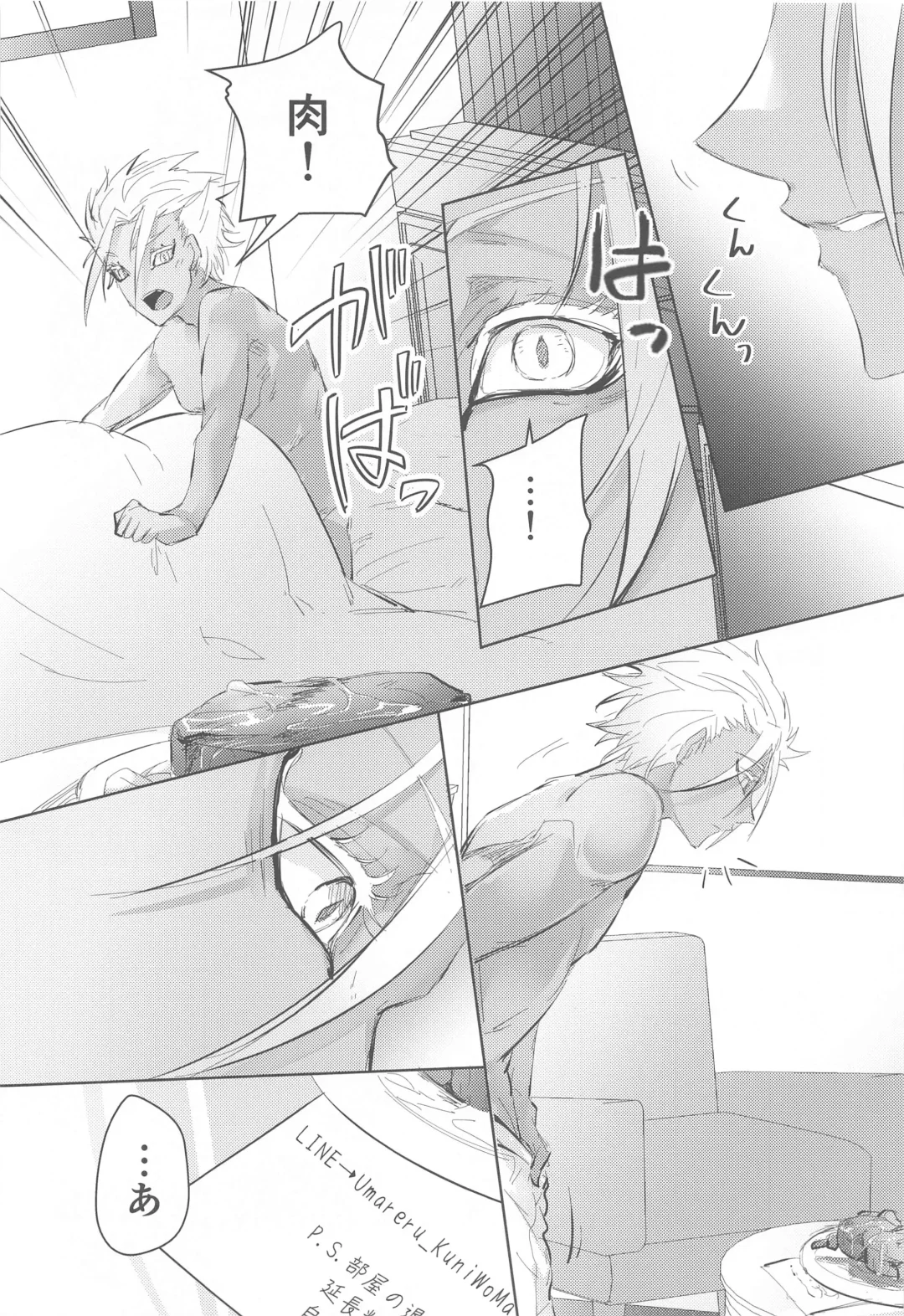 [Luna.w] Gogo 9-Ji no Sweet Room Fhentai - Page 37