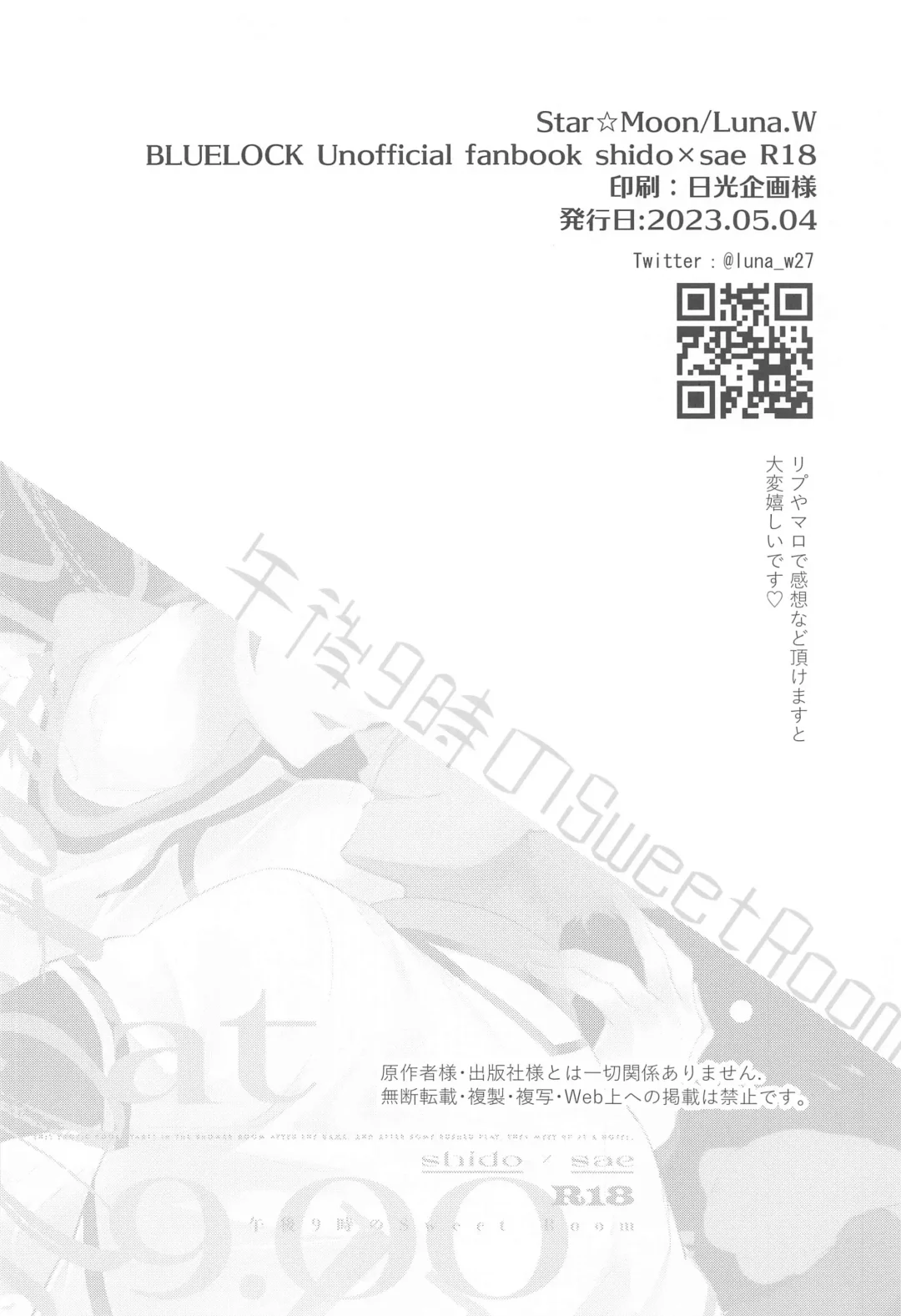 [Luna.w] Gogo 9-Ji no Sweet Room Fhentai - Page 40