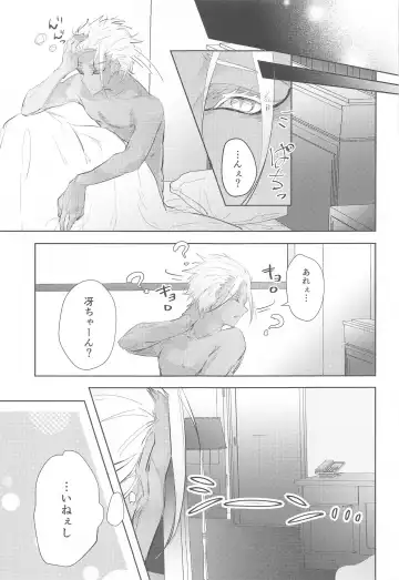 [Luna.w] Gogo 9-Ji no Sweet Room Fhentai - Page 36