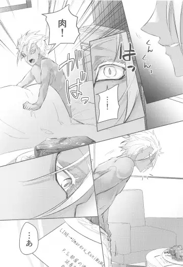 [Luna.w] Gogo 9-Ji no Sweet Room Fhentai - Page 37