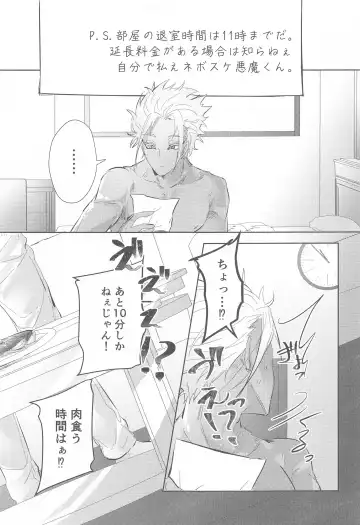 [Luna.w] Gogo 9-Ji no Sweet Room Fhentai - Page 38