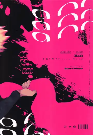 [Luna.w] Gogo 9-Ji no Sweet Room Fhentai - Page 41