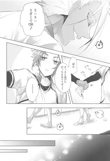 [Luna.w] Gogo 9-Ji no Sweet Room Fhentai - Page 5