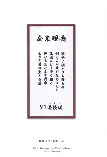 [Reel] Shachou! Settai  Itashimasu Fhentai - Page 34