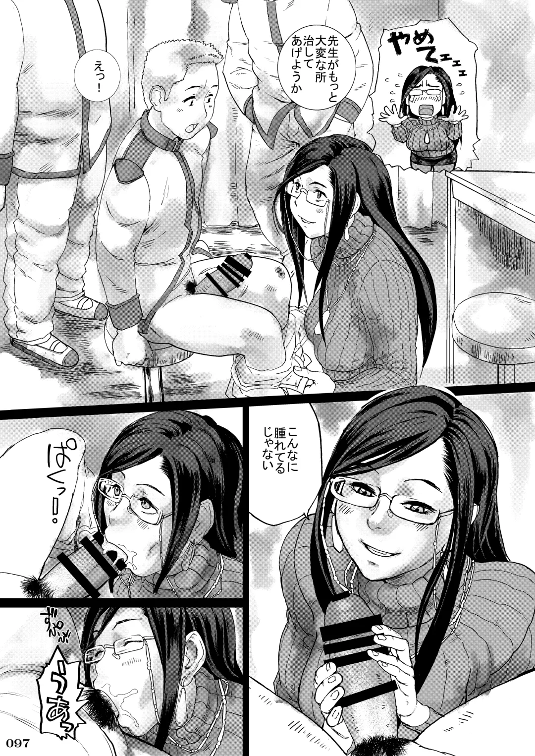 Taisen-kaku Game Heroines Rinkan Rankou a la carte! ~EXTRA ROUND~ Fhentai - Page 101