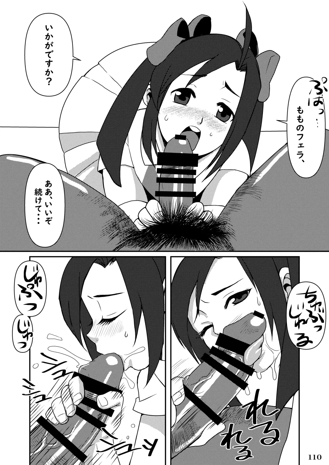 Taisen-kaku Game Heroines Rinkan Rankou a la carte! ~EXTRA ROUND~ Fhentai - Page 114