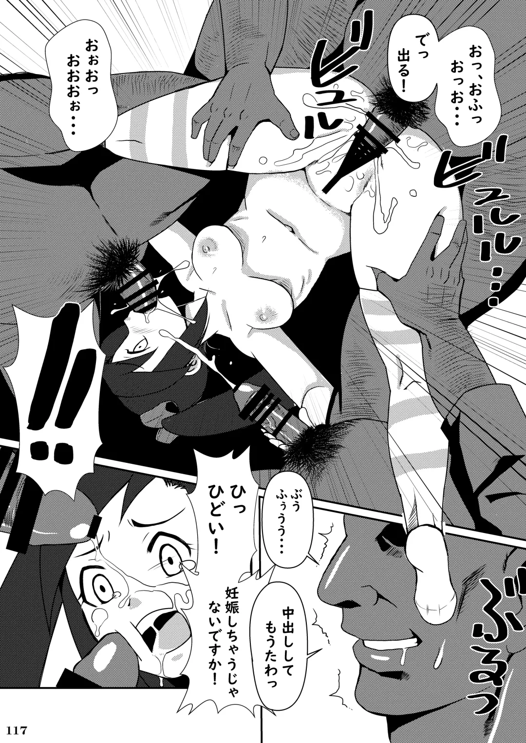 Taisen-kaku Game Heroines Rinkan Rankou a la carte! ~EXTRA ROUND~ Fhentai - Page 121