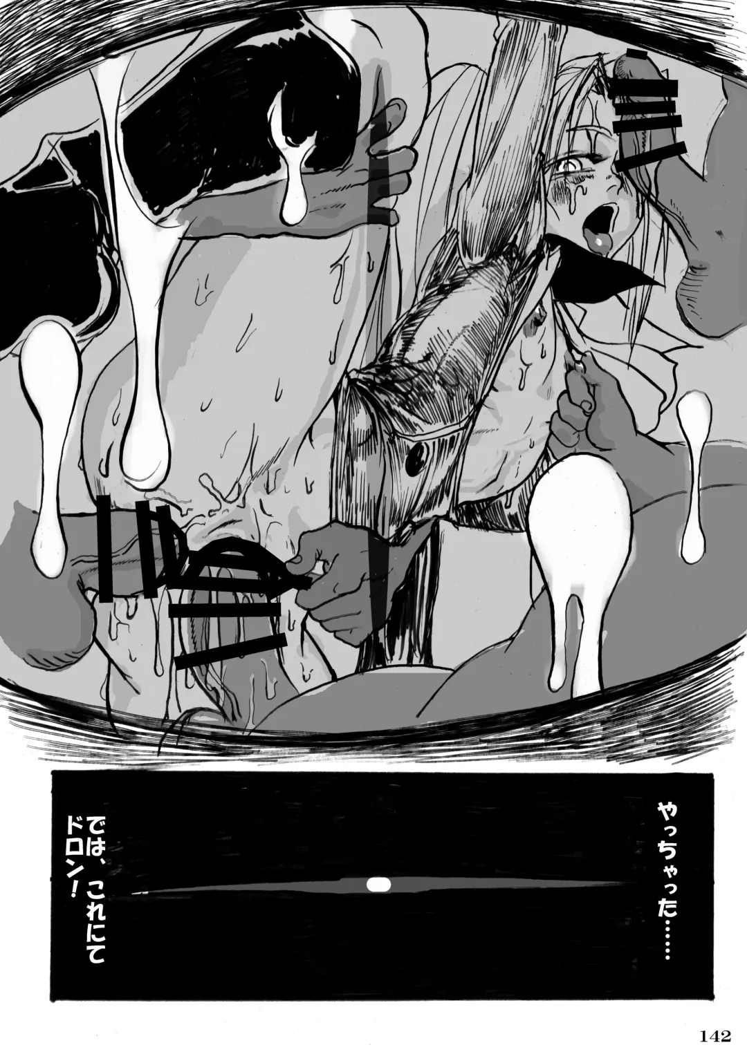 Taisen-kaku Game Heroines Rinkan Rankou a la carte! ~EXTRA ROUND~ Fhentai - Page 146