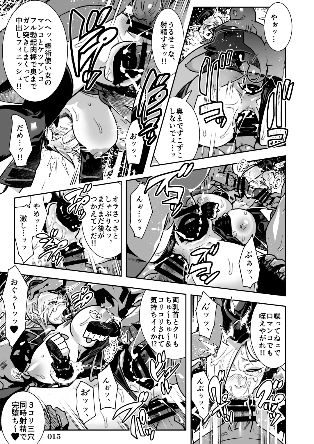 Taisen-kaku Game Heroines Rinkan Rankou a la carte! ~EXTRA ROUND~ Fhentai - Page 17