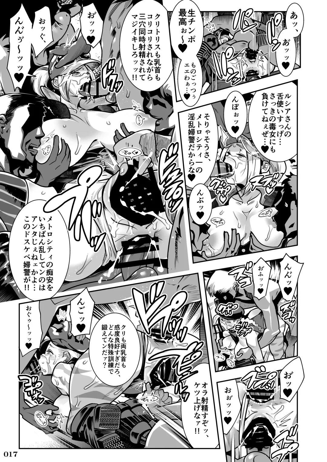 Taisen-kaku Game Heroines Rinkan Rankou a la carte! ~EXTRA ROUND~ Fhentai - Page 19