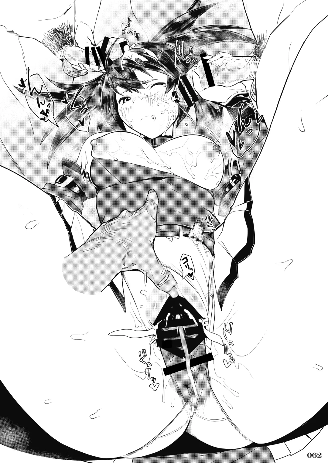 Taisen-kaku Game Heroines Rinkan Rankou a la carte! ~EXTRA ROUND~ Fhentai - Page 65