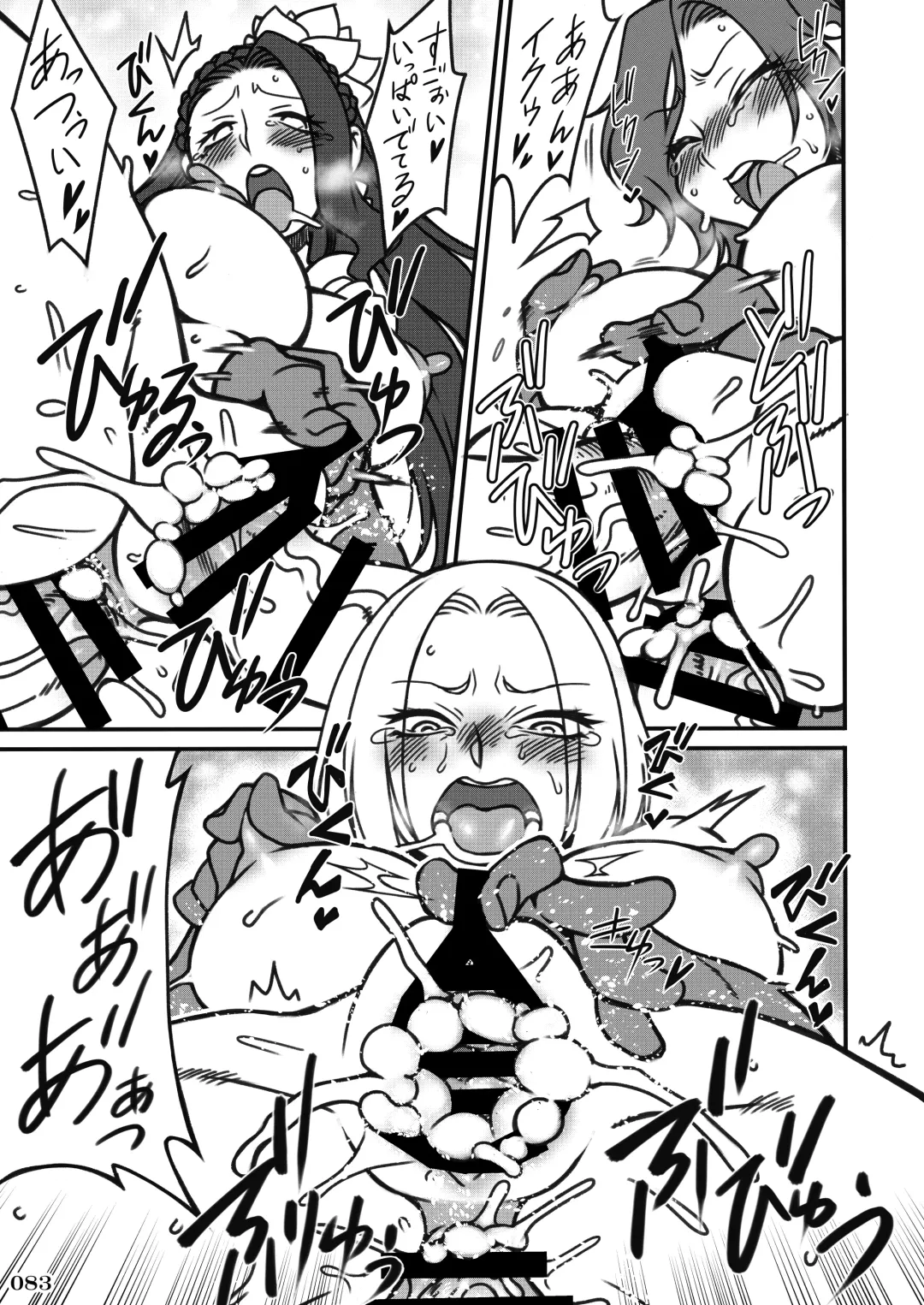 Taisen-kaku Game Heroines Rinkan Rankou a la carte! ~EXTRA ROUND~ Fhentai - Page 87