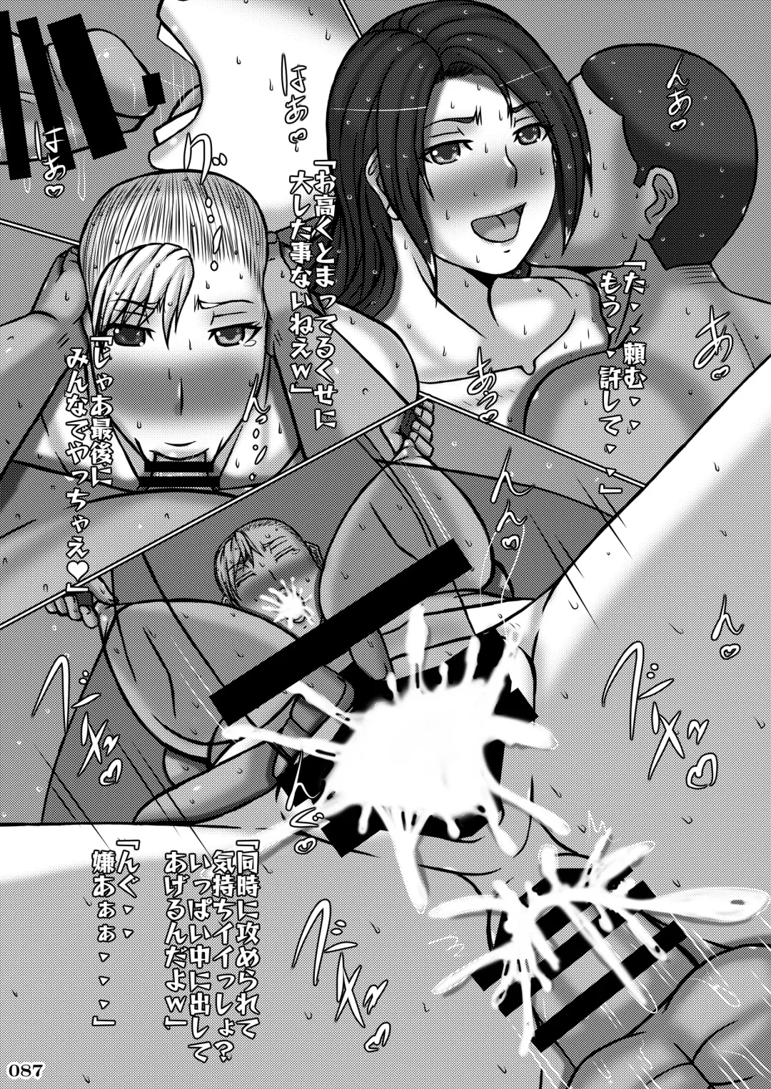 Taisen-kaku Game Heroines Rinkan Rankou a la carte! ~EXTRA ROUND~ Fhentai - Page 91
