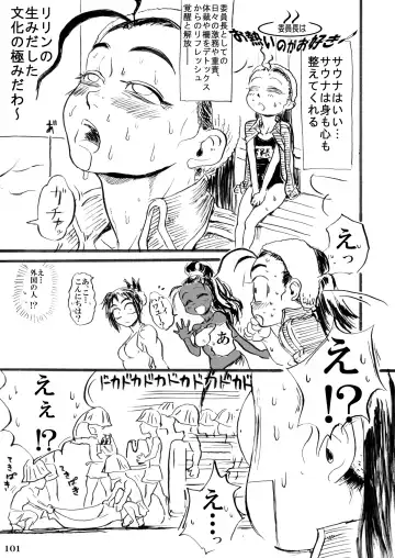 Taisen-kaku Game Heroines Rinkan Rankou a la carte! ~EXTRA ROUND~ Fhentai - Page 105