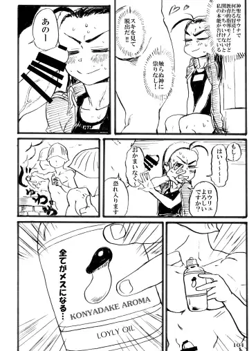 Taisen-kaku Game Heroines Rinkan Rankou a la carte! ~EXTRA ROUND~ Fhentai - Page 108