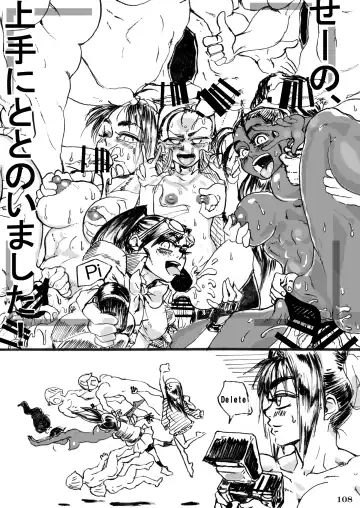 Taisen-kaku Game Heroines Rinkan Rankou a la carte! ~EXTRA ROUND~ Fhentai - Page 112