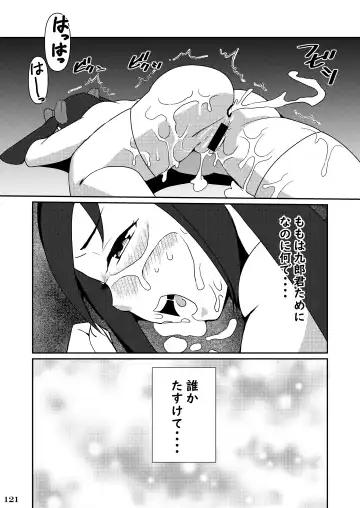 Taisen-kaku Game Heroines Rinkan Rankou a la carte! ~EXTRA ROUND~ Fhentai - Page 125