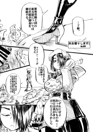 Taisen-kaku Game Heroines Rinkan Rankou a la carte! ~EXTRA ROUND~ Fhentai - Page 131