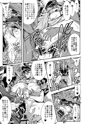 Taisen-kaku Game Heroines Rinkan Rankou a la carte! ~EXTRA ROUND~ Fhentai - Page 15