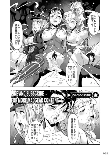 Taisen-kaku Game Heroines Rinkan Rankou a la carte! ~EXTRA ROUND~ Fhentai - Page 35