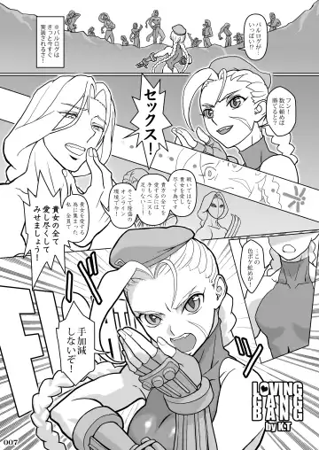 Taisen-kaku Game Heroines Rinkan Rankou a la carte! ~EXTRA ROUND~ Fhentai - Page 9