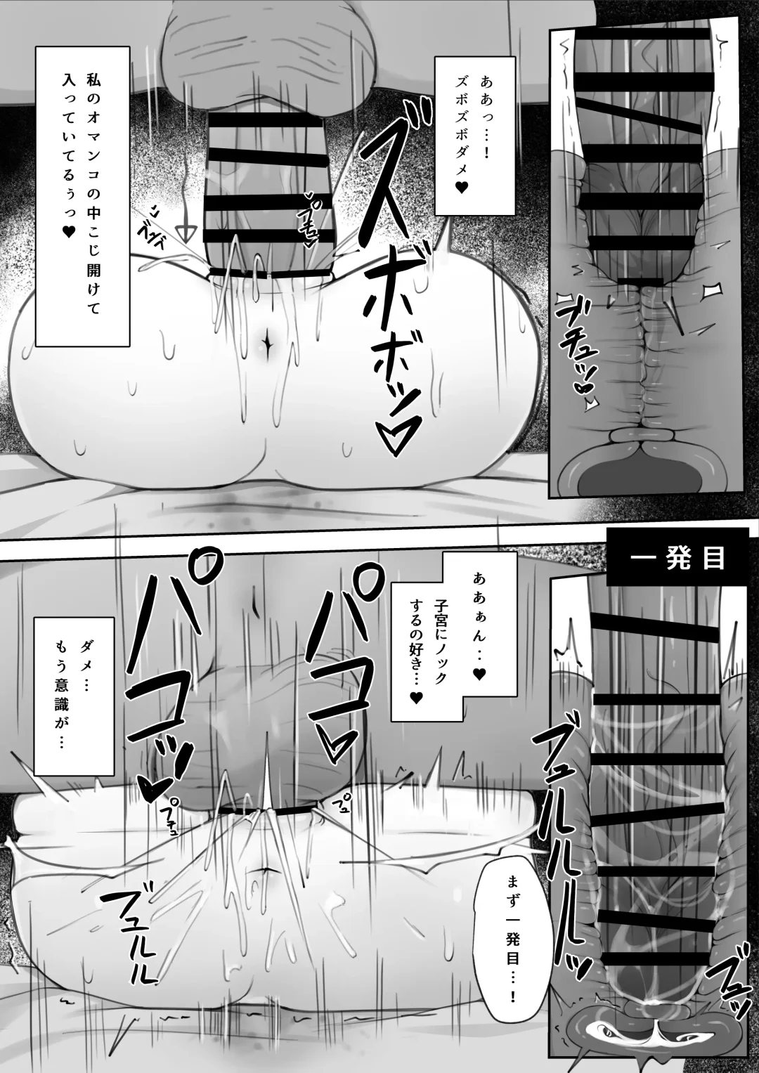 [Ishinose] Mari no Himitsu 2 ~Sensei to Kozukuri Sex Hen~ Fhentai - Page 16