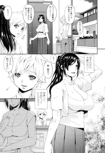 [Bai Asuka] Youbo Fhentai - Page 158