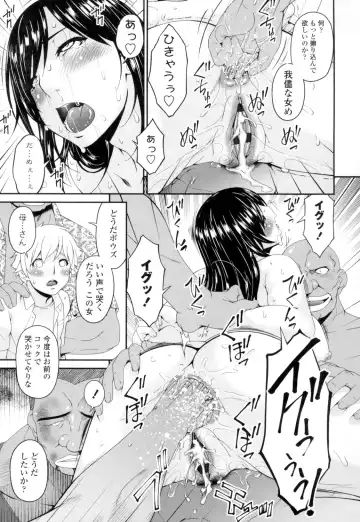 [Bai Asuka] Youbo Fhentai - Page 216