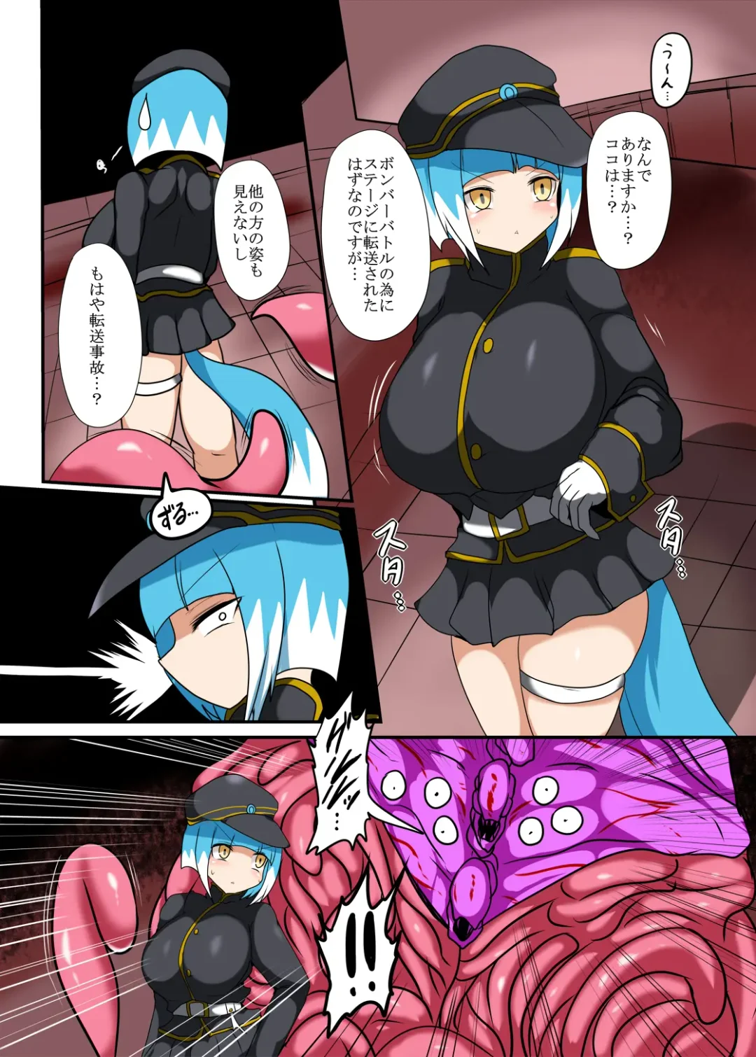 [Taku] Asagi Seitai Unit-ka Keikaku Fhentai - Page 2