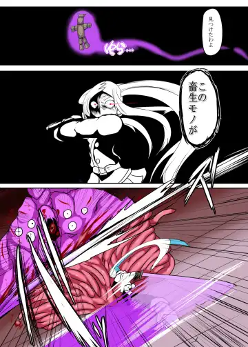 [Taku] Asagi Seitai Unit-ka Keikaku Fhentai - Page 14