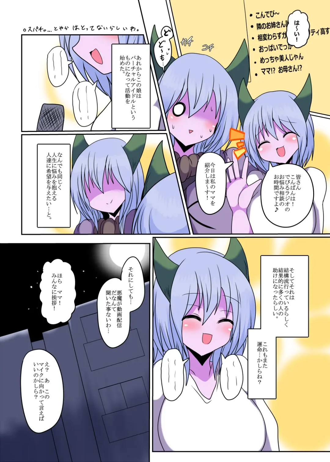 [Taku] Resurrecting your family and their bodies Fhentai - Page 10