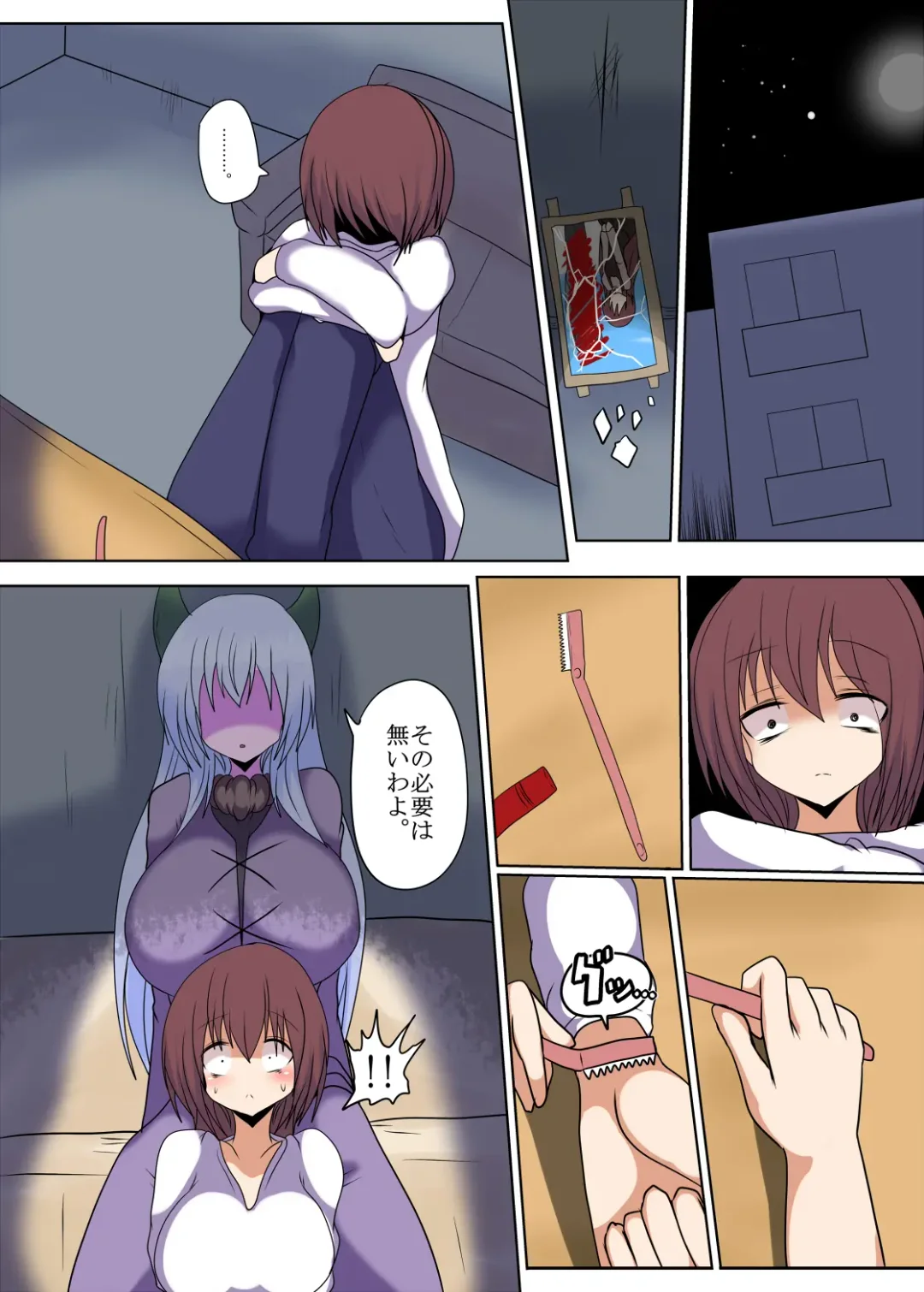 [Taku] Resurrecting your family and their bodies Fhentai - Page 3