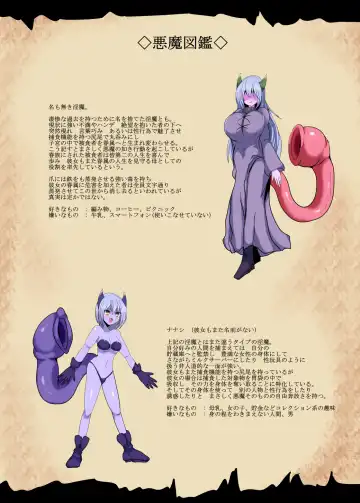 [Taku] Resurrecting your family and their bodies Fhentai - Page 11