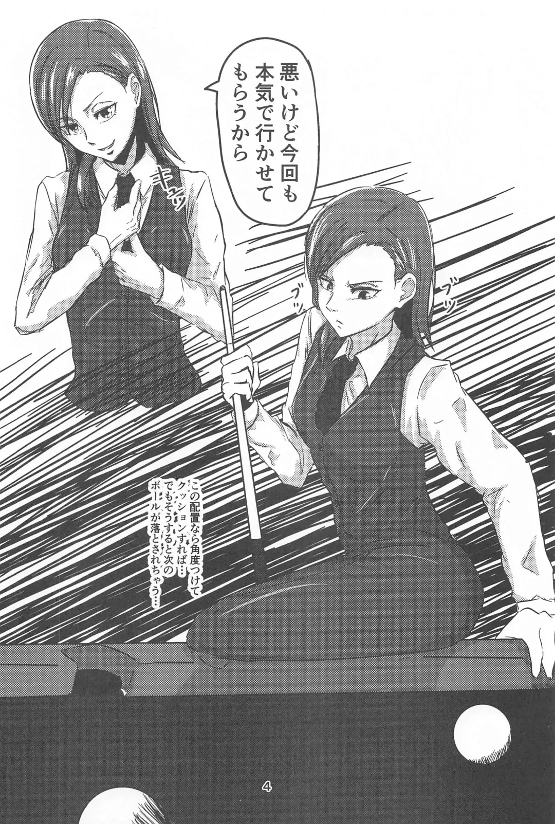 Hustler de Pinch! Fhentai - Page 3