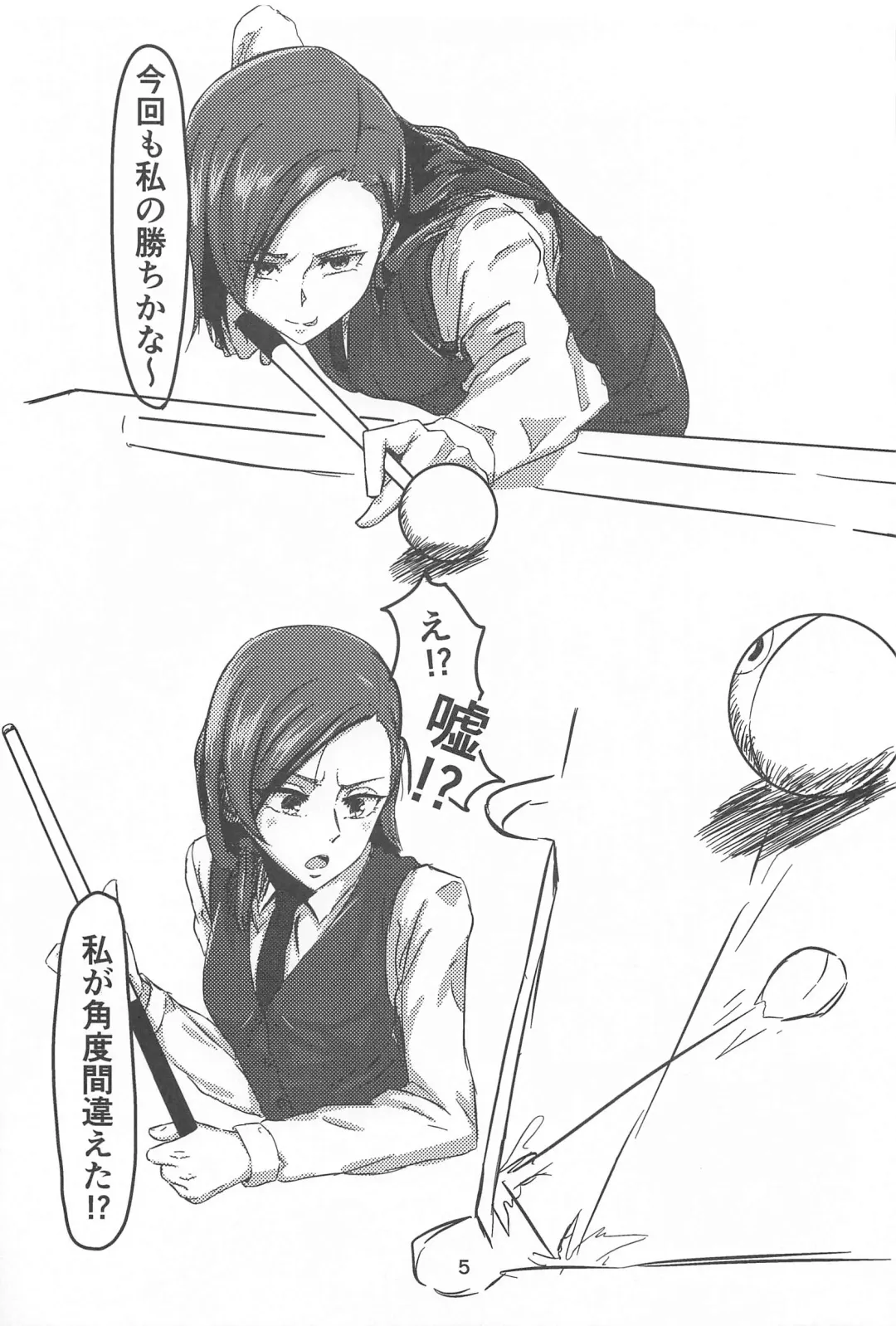 Hustler de Pinch! Fhentai - Page 4