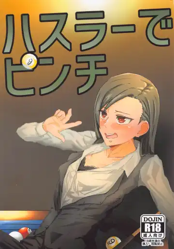 Read Hustler de Pinch! - Fhentai